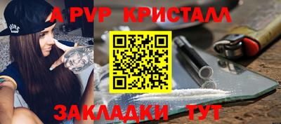 первитин Рыбинск