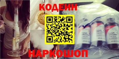 сатива Рузаевка