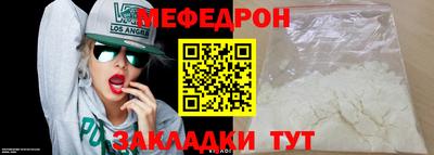PSILOCYBIN Севастополь
