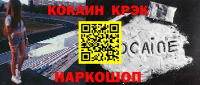 прущие крисы Свободный