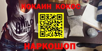 первитин Рыбинск