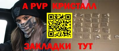 прущий лед Рязань