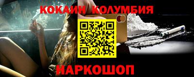 прущий лед Рязань