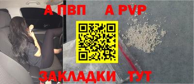 первитин Рыбинск