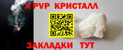 сатива Рузаевка
