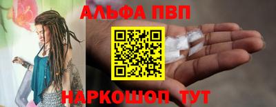 прущий лед Рязань