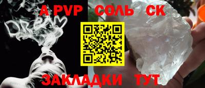 первитин Рыбинск