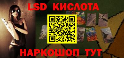 прущий лед Рязань