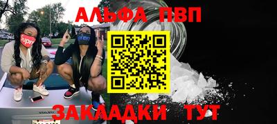 мефедрон мука Северобайкальск