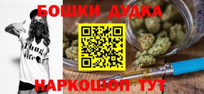 PSILOCYBIN Севастополь