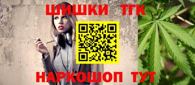 сатива Рузаевка