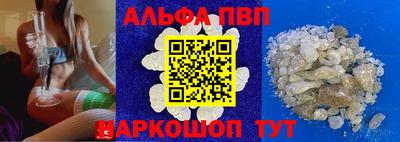 PSILOCYBIN Севастополь
