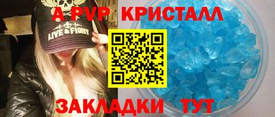 сатива Рузаевка