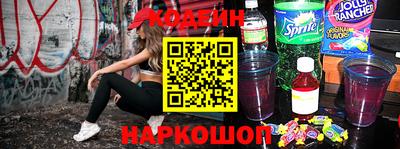 первитин Рыбинск