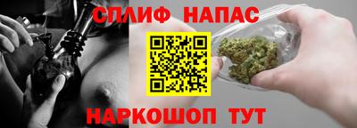 сатива Рузаевка