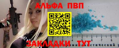 прущие крисы Свободный