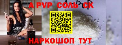 сатива Рузаевка