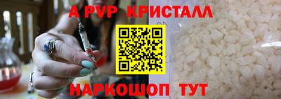 сатива Рузаевка