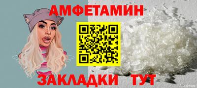 первитин Рыбинск