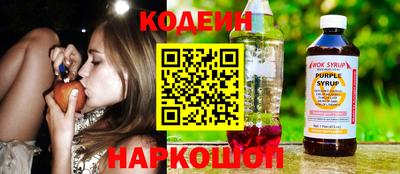 прущий лед Рязань