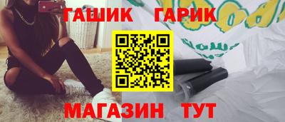 прущий лед Рязань