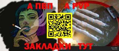 прущий лед Рязань