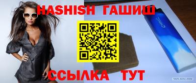 первитин Рыбинск
