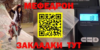 прущий лед Рязань