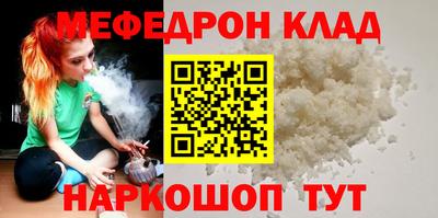 первитин Рыбинск