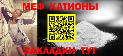 первитин Рыбинск