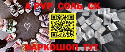 мефедрон мука Северобайкальск