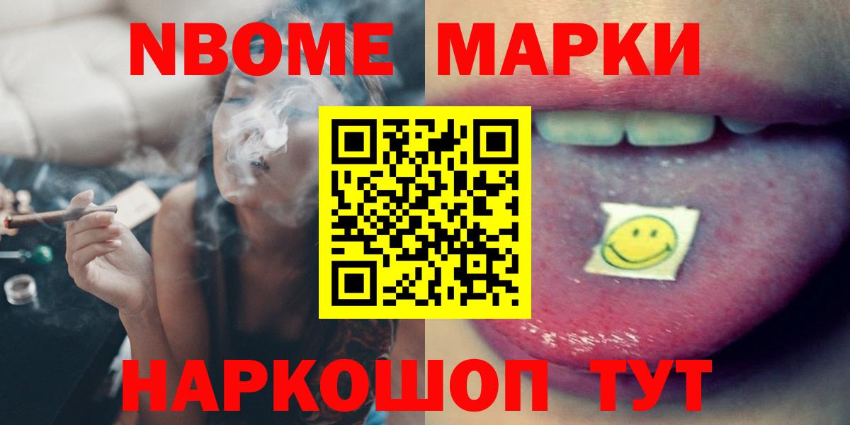 Ангарск  LSD-25 экстази кислота  Вход с VPN  ЛСД экстази  LSD-25 экстази ecstasy 