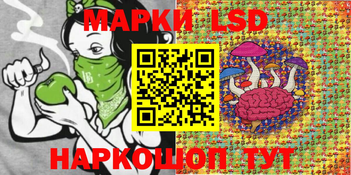 Марки NBOMe  Наркотические марки 1,5мг  купить  сайты  Ангарск  Вход с VPN 