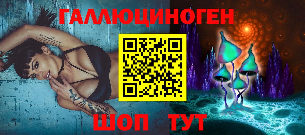 наркошоп  Галлюциногенные грибы Psilocybe  Вход с VPN  Ангарск  Галлюциногенные грибы MAGIC MUSHROOMS 